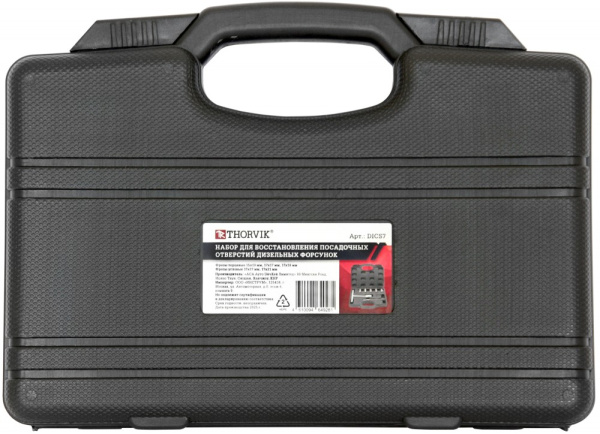 Набор для восстановления посадочных отверстий дизельных форсунок Thorvik DICS7 (7 предметов)