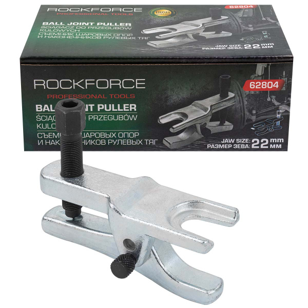 Съемник шаровых опор (размер зева 22мм)