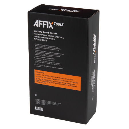 Нагрузочная вилка (тестер) для аккумуляторов AFFIX AF12200001