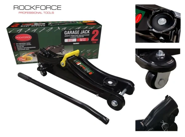 Домкрат подкатной гидравлический 2 т с низким подхватом (h min 80мм, h max 380мм)