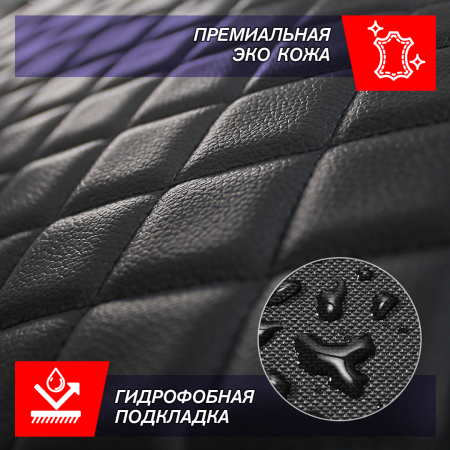 Органайзер автомобильный из экокожи размер L 60x30x30