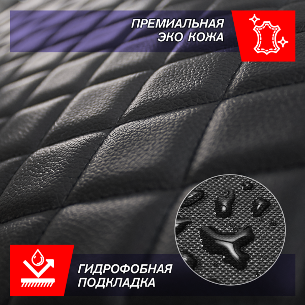 Органайзер автомобильный из экокожи размер L 60x30x30