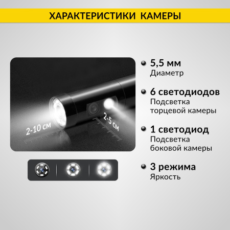 Видеоэндоскоп промышленный, 4.3", 1Мп, 2 камеры, 1280х720, 1м, 5.5 мм сменный зонд iCartool IC-V112A
