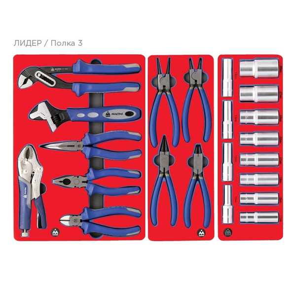 Инструментальная тележка с набором инструментов МАСТАК "ЛИДЕР" 52-06270G, 270 предметов