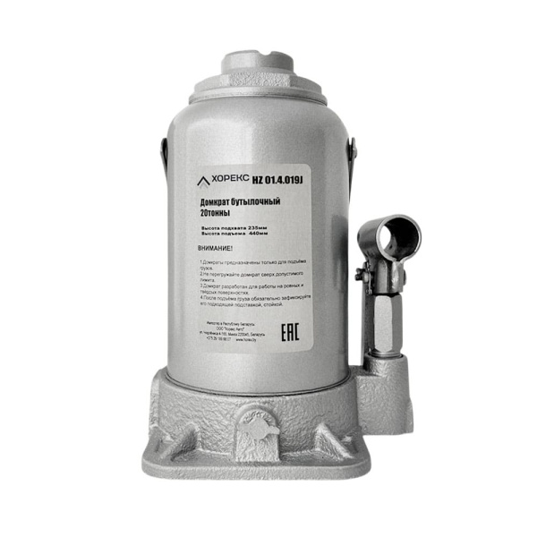 Домкрат бутылочный 20 т Хорекс Авто HZ 01.4.019J