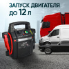 Пусковое устройство iCartool IC-CBL36 (12/24В, 36 000 мАч, мин. 12v1100A/24v500A макс. 12v2200A/24v1100A)