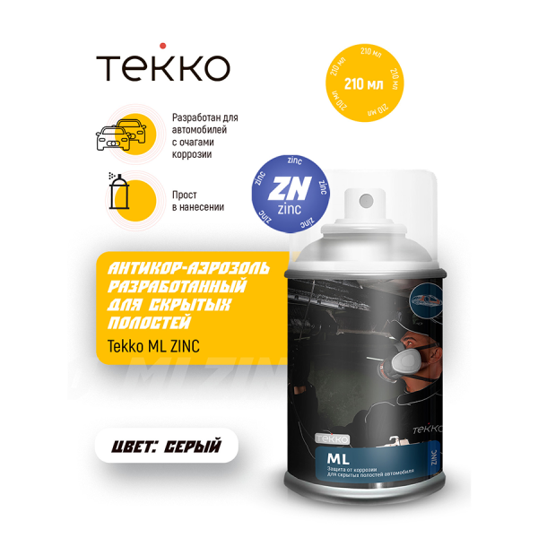 "Антикор скрытых полостей TEKKO ML ZINC 210мл аэрозоль                                                    "
