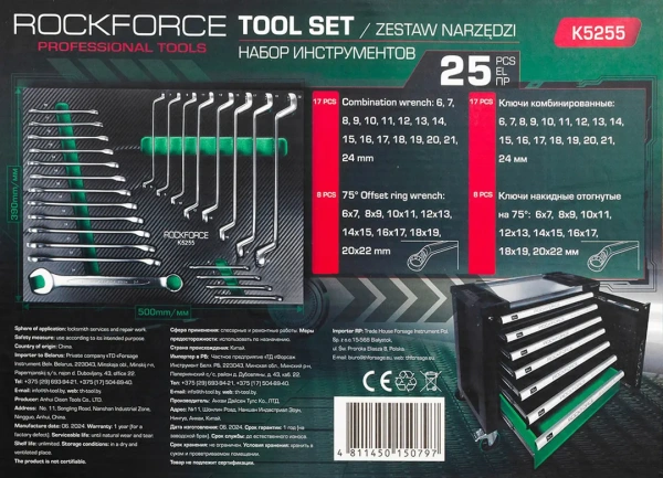 Набор ключей комбинированных и накидных отогнутых на 75° 25пр. (6-21,24мм, 6х7-20х22мм), в ложементе