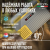 Автомобильный компрессорный холодильник Meyvel AF-K35D