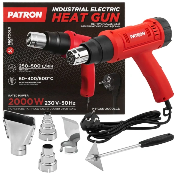 Фен промышленный электрический с насадками 2000Вт