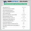 Установка для тестирования и очистки форсунок Ода Сервис ODA-INJ6PL (FSI, GDI, MPI и PIEZO)