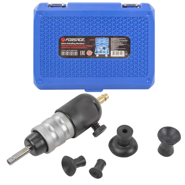 Приспособление для притирки клапанов пневматическое (Ø20, 30, 35, 45мм), в кейсе