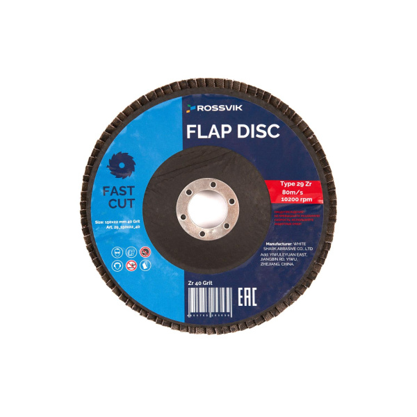 Круг шлифовальный лепестковый ROSSVIK 29_150х22_40 (150*22 мм, 40 Grit., тип 29, Zr, 80 м/с, 10200 об/мин)