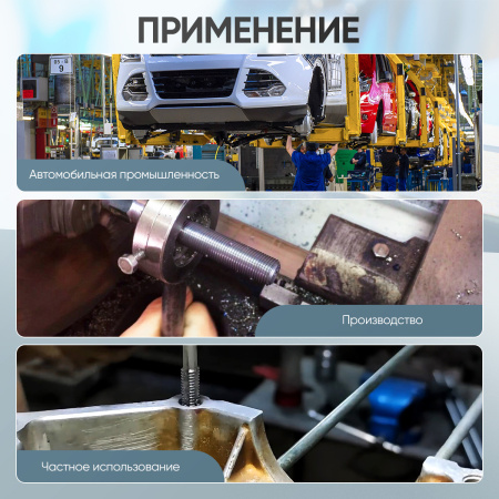 Набор метчиков и плашек Car-Tool CT-W032 (32 предмета)