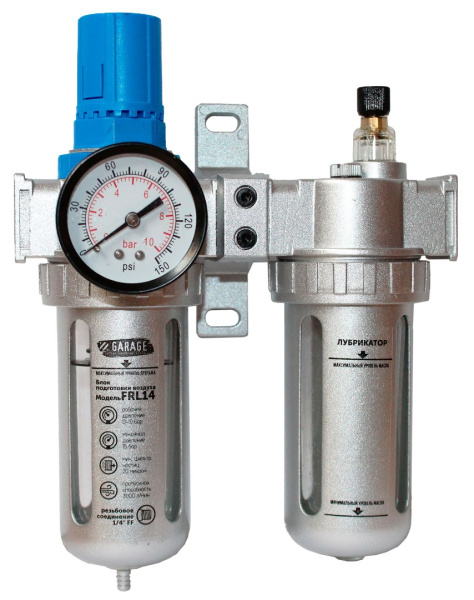 Блок подготовки воздуха с регулятором давления и маслораспылителем 1/4" GARAGE 8910630