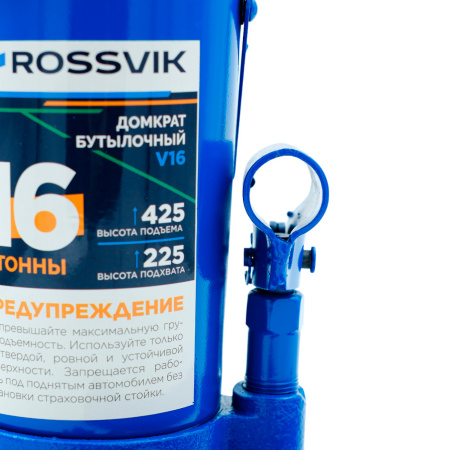 Домкрат бутылочный ROSSVIK V16 (г/п 16 т)