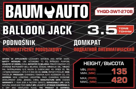 Домкрат подкатной пневматический 3,5т(6-12bar, h min 135мм, h max 420мм, 3 подушки, Ø270мм)