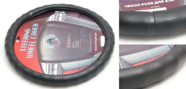 Чехол руля KD-71056BK-M (Black)