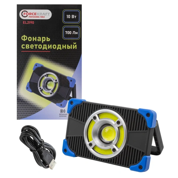 Фонарь светодиодный аккумуляторный (10Вт,700Лм,5 СОВх6500К,3 уровня яркости)