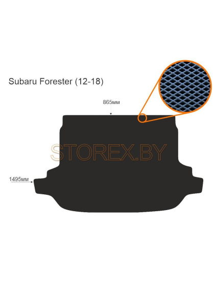 Subaru Forester (12-18) Багажник copy