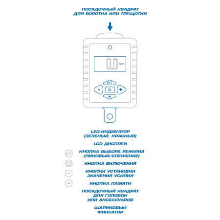 Динамометрический адаптер серии "DIGITAL", 3/8", 27-135 Нм, кейс KING TONY 34307-1A