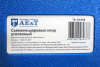 Съемник шаровых опор усиленный TA-D1088