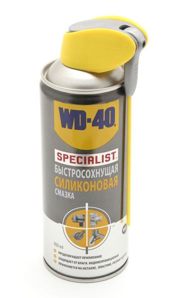 SPECIALIST Быстросохнущая силиконовая смазка