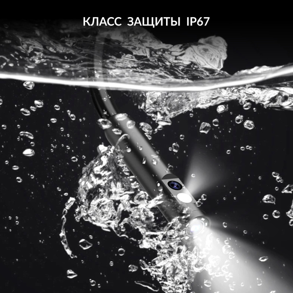 Видеоэндоскоп WIFI iCartool IC-V803-2 (2 камеры, 3,5 Мп, 2560x1440, 3 м, 7.9 мм зонд)