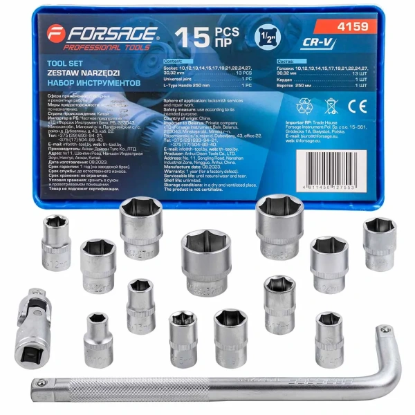 Набор головок коротких 15 пр. в ложементе (10,12-15,17,19,21,22,24, 27,30,32мм, вороток Г-образный 1/2''250мм, кардан 1/2'')