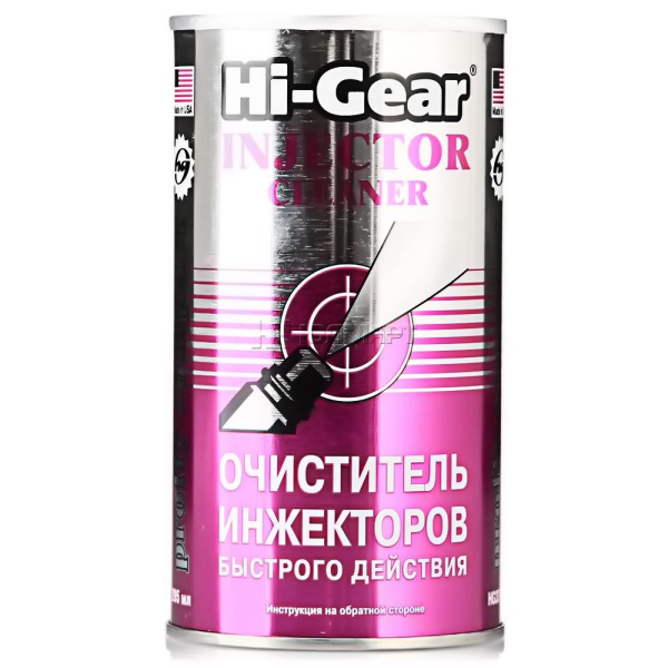 Очиститель инжекторов быстрого действия