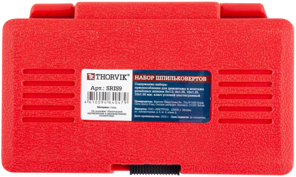 Набор шпильковертов SRIS9  М6-М10, 9 предметов Thorvik THK-9932