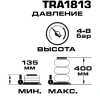 Домкрат подкатной пневматический 5т (4-8bar, h min 135мм, h max 400мм, 3 подушки, Ø300мм)