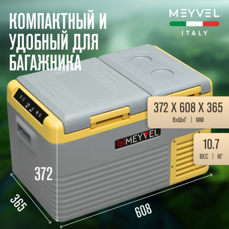 Автомобильный компрессорный холодильник Meyvel AF-K35D
