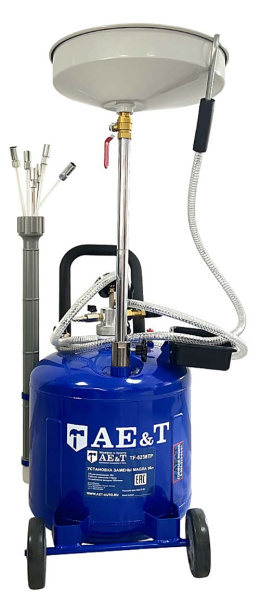 Установка замены масла AE&T TF-6238TP