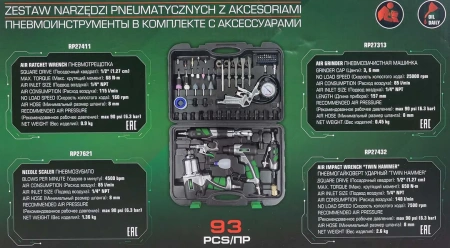 Набор инстр. с аксессуарами 57+36 пр(гайковерт-1/2'',650н/м,пневмозач.маш.-6мм, 25000об/мин,пневмотрещ.-1/2'',68н/м,пневмозубило,подкачка, продувоч)