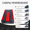Пусковое устройство iCartool IC-JSD13 (12 В, 7200 мАч, 400/800 А)