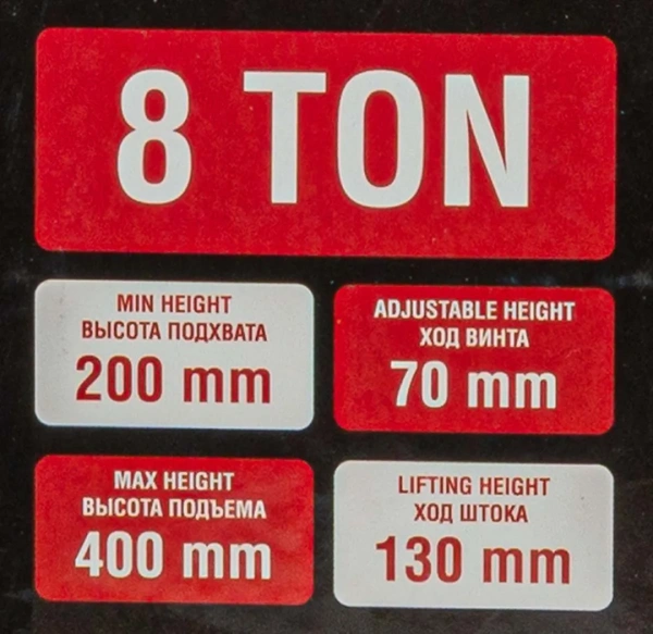 Домкрат бутылочный 8т с клапаном (h min-200мм, h max-400мм, ход штока-130мм, ход винта-70мм) в кейсе