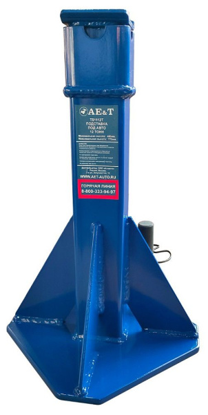 Подставка под авто AE&T T51112T (12т)