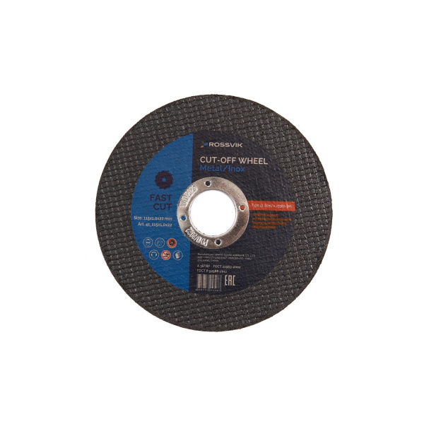 Круг отрезной по металлу ROSSVIK 41_115х1,0х22 (115*1,0*22 мм, тип 41, 80 м/с, 12250 об/мин)