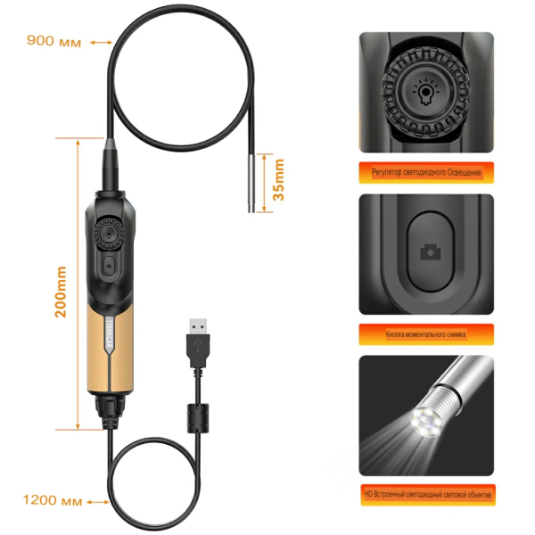 Видеоэндоскоп THINKCAR TES102 USB