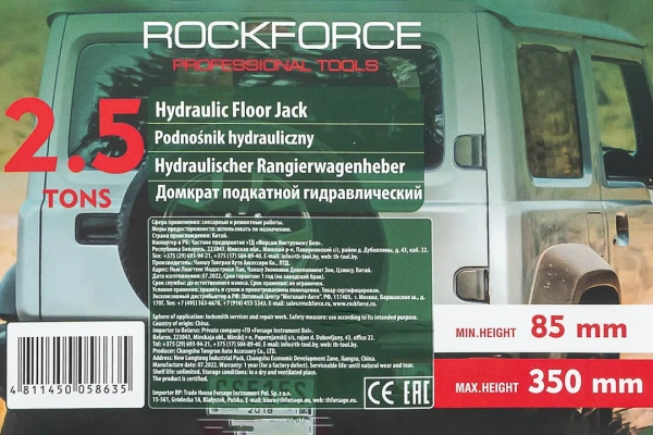 Домкрат подкатной гидравлический 2.5т (h min 85мм, h max 350мм) в кейсе
