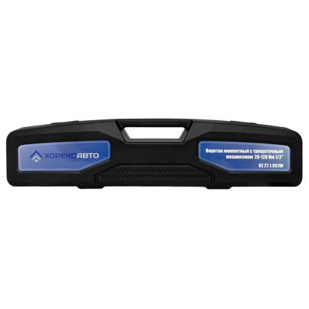 Вороток моментный с трещоточным механизмом 20-120 Hм 3/8" Хорекс Авто HZ 27.1.051W