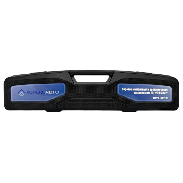 Вороток моментный с трещоточным механизмом 20-120 Hм 3/8" Хорекс Авто HZ 27.1.051W