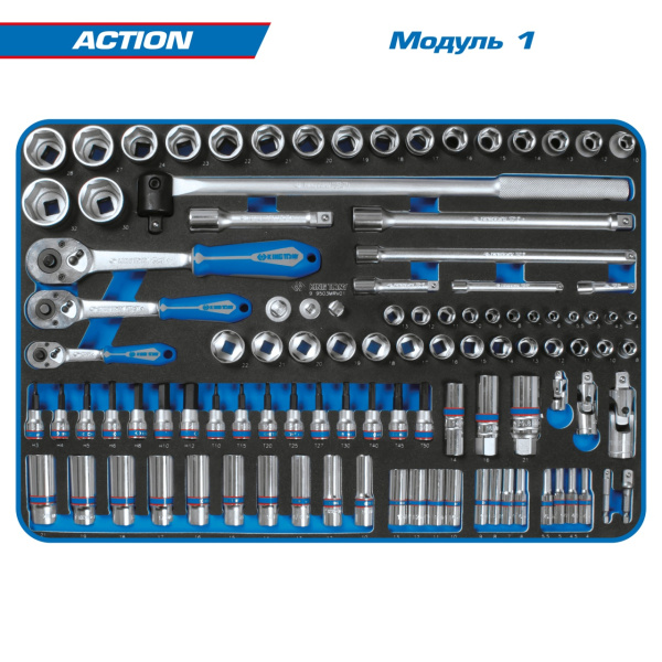 Набор инструментов ACTION в синей тележке KING TONY 9SQ31-327MRV (327 предметов)