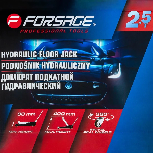 Домкрат подкатной гидравлический 2.5т (h min 90мм, h max 400мм)