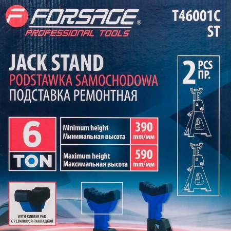 Подставка ремонтная 6т (h min 390мм, h max 590мм) (к-т 2шт.)