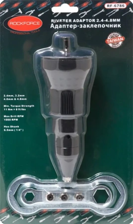 Адаптер-заклепочник для дрели (2.4, 3.2, 4.0, 4.8мм, min 11Nm, max 1000 об/мин), в блистере