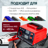 Импульсное зарядное устройство 12/24В c ручной регулировкой и с функцией восстановления iCartool IC-CH103