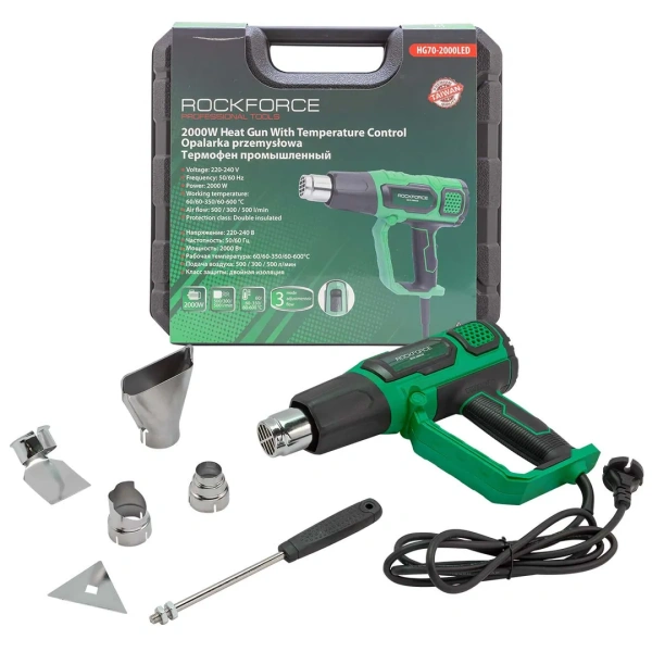 Фен промышленный электрический с насадками (220В,50/60Гц,2000Вт, 60/350/600С°, 50/300/500л/мин,3 режима,класс защиты-двойная изоляция)в кейсе