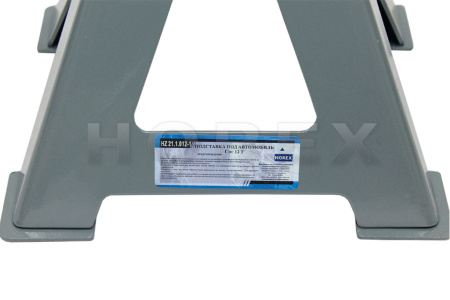 Подставка под автомобиль 12 т Хорекс Авто HZ 21.1.012-1